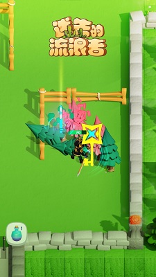 迷失的流浪者的图册