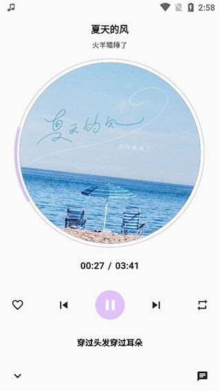 不倦音乐最新版本的图册