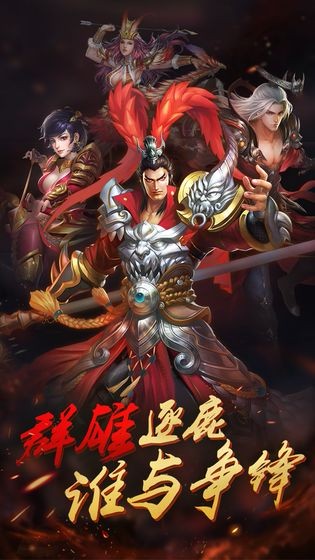 真赵云无双的图册