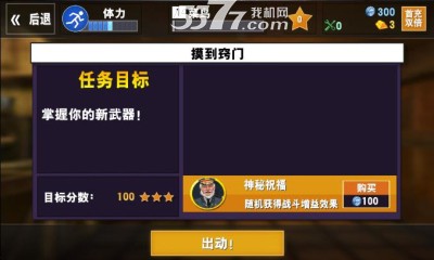 僵尸杀手末日之战手机版的图册