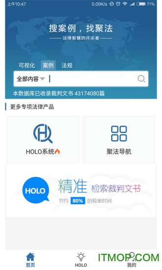 聚法案例最新版的图册