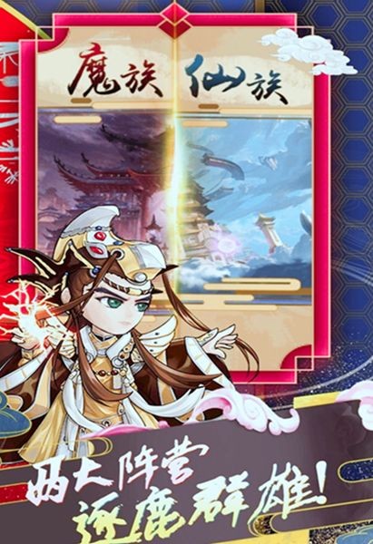 云巅仙缘的图册