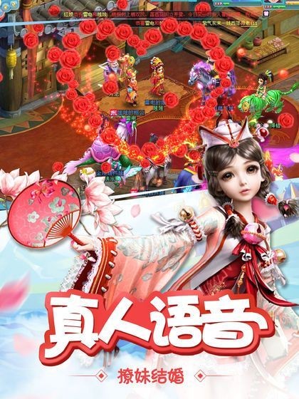 诛仙召天的图册