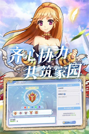 巴风特之怒官网正版的图册