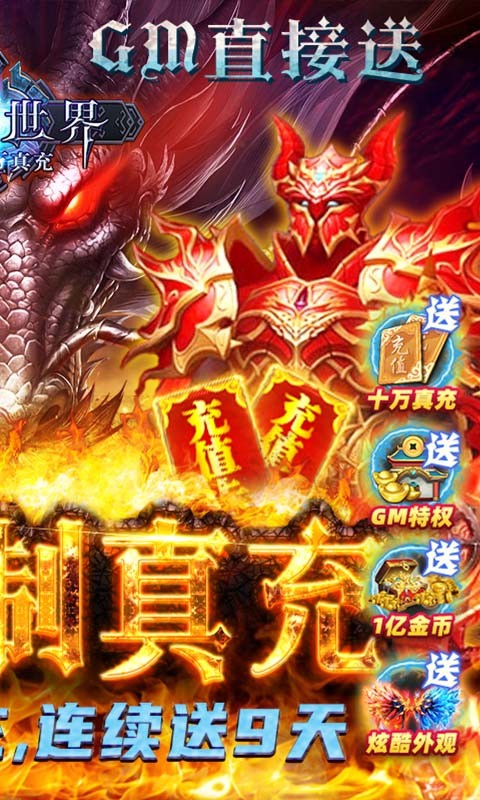 狩游世界官方版的图册