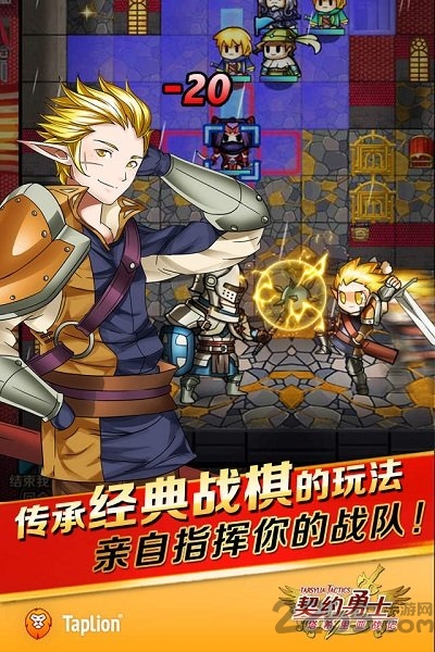 契约勇士小米客户端的图册