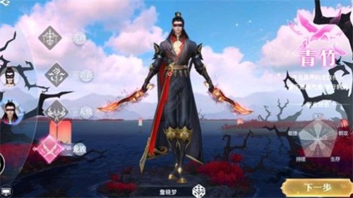 荒古妖录的图册