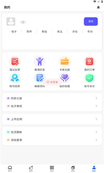 mod游戏库官方版的图册