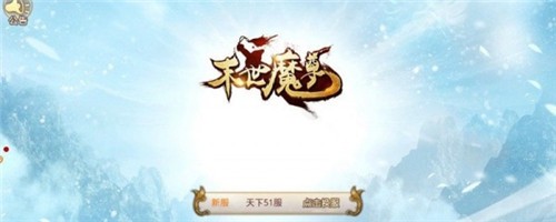 末世魔尊的图册