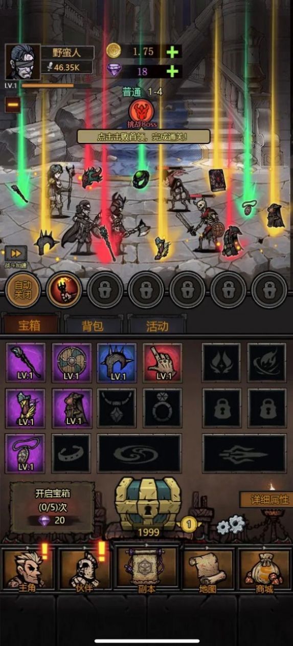 转生暗黑开宝箱的图册