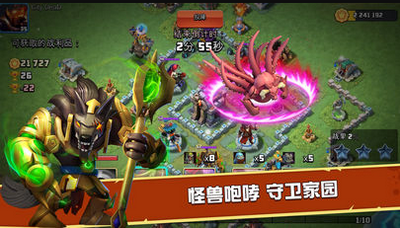 英雄冲突僵尸战争的图册