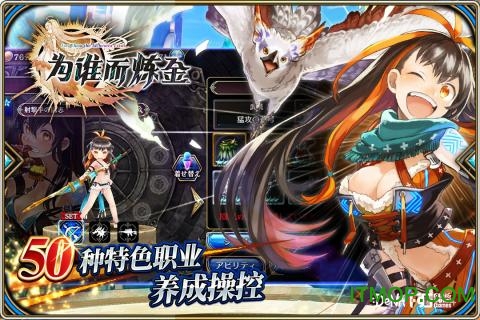 为谁而炼金台服神乐安装包的图册