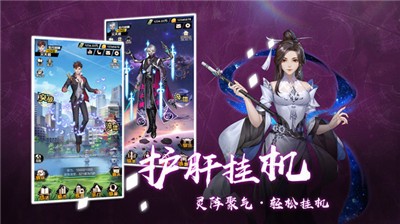 超凡之路唯我真仙的图册