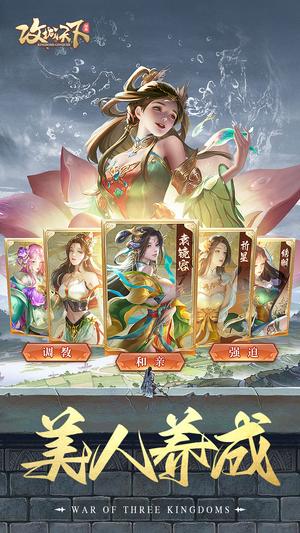 攻城天下的图册