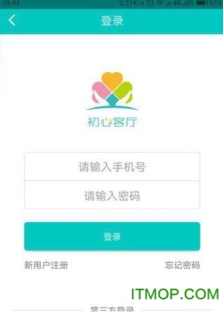 初心客厅app(心理疏导)的图册