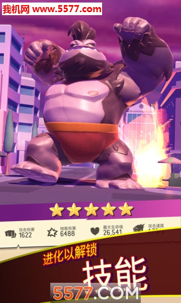 IAmMonster(我是怪物安卓版)的图册