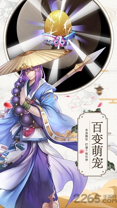 破月疾风传手游官方版的图册