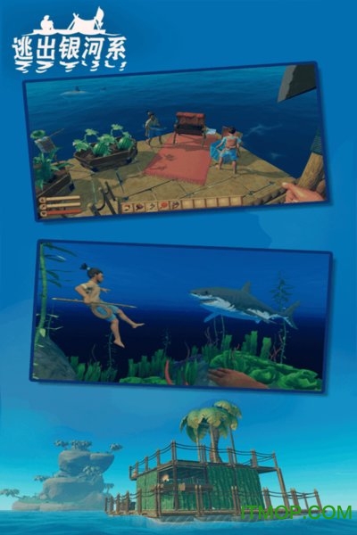 逃出银河系正版手游的图册