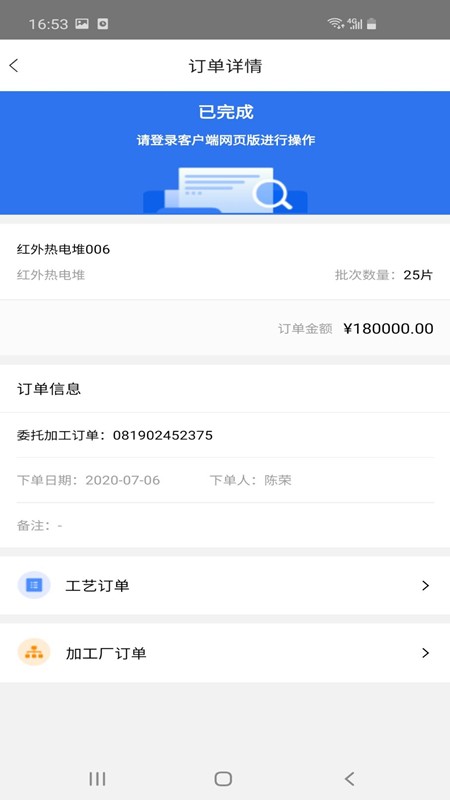 智能memsapp的图册