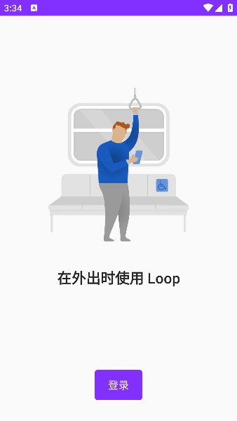 微软loop安卓app的图册