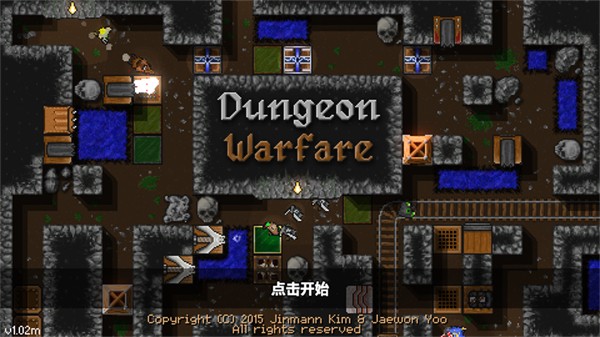 地牢战争内置菜单版的图册