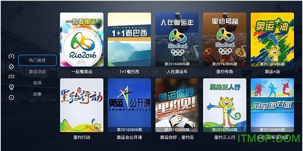 直播帝apk(体育直播)的图册