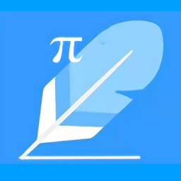 数理化公式手册app