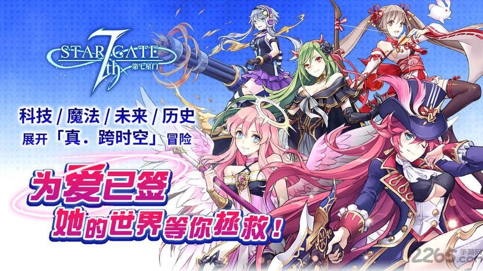 第七星门手游破解版的图册