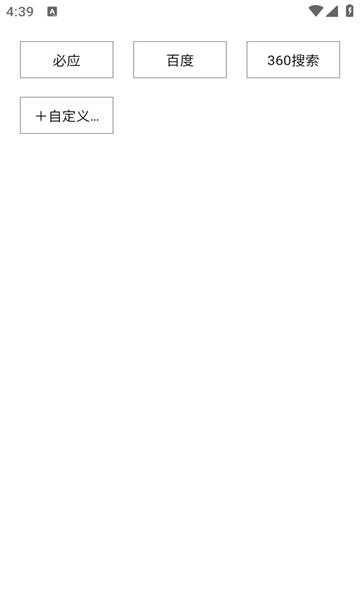 书签浏览器官方版的图册