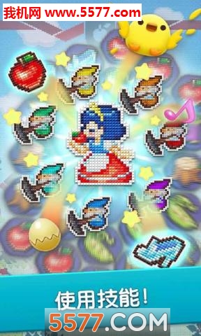 神奇妙闪安卓版的图册