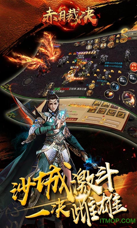 赤月裁决变态破解版的图册