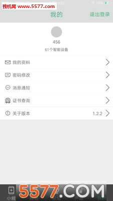 水族之家安卓版的图册