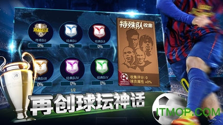 金球先生无限金币的图册