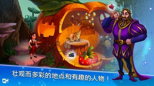 安娜历险记的图册