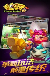 秀逗军团的图册