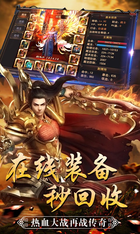 龙腾天下新传奇的图册