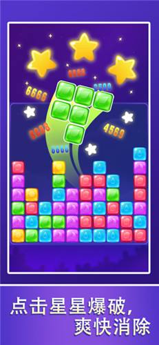 爱上消消消赚钱版的图册