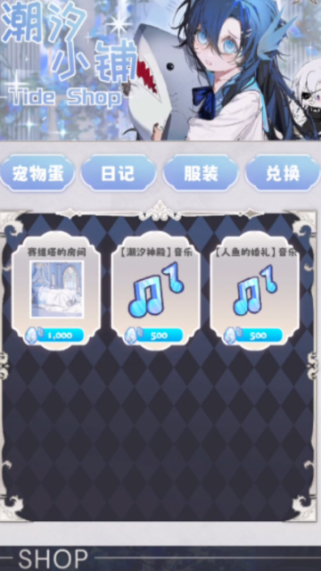 海潮之汐的图册