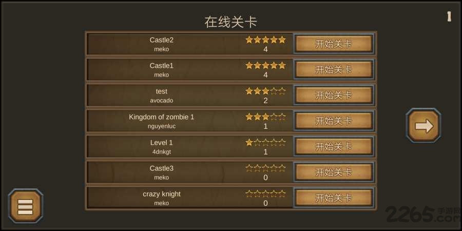 史诗游戏制作器汉化版的图册