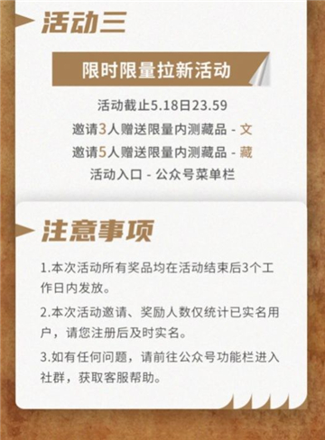 文藏艺术数藏的图册