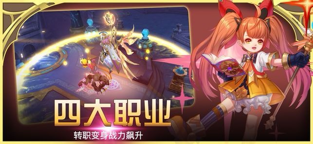 封印魔灵的图册