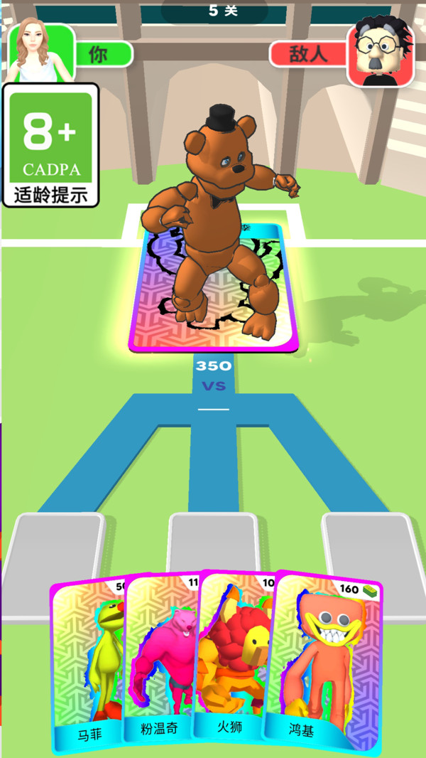 男生女生冲冲冲的图册