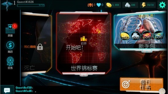 生化公司：救赎手机版的图册