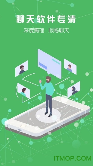 365手机卫士软件的图册