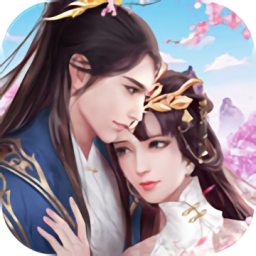 宁平修仙传游戏