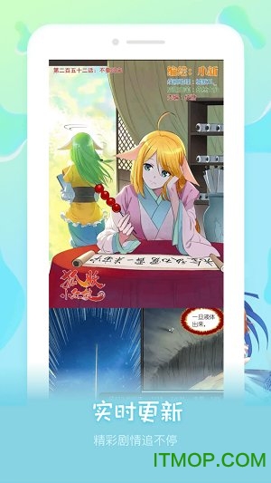 嘀哩漫画的图册