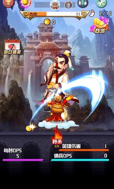 消灭那妖精内购破解版的图册