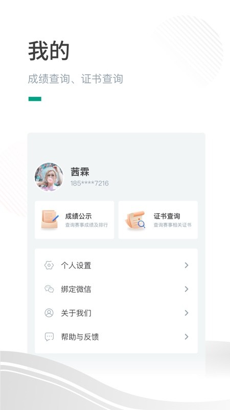 机器人高手官方版的图册