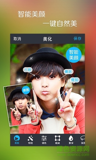 魔魅相机的图册