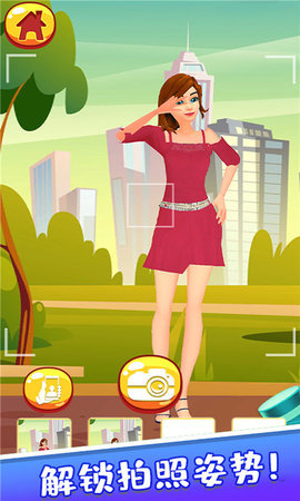 丽丽公主的新衣服免广告的图册